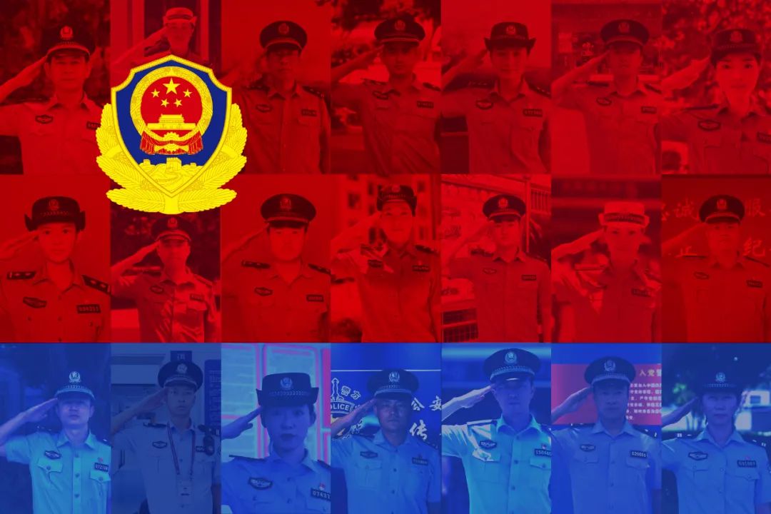 云南警方