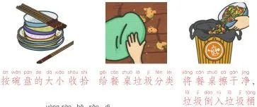 昆明西山教育体育