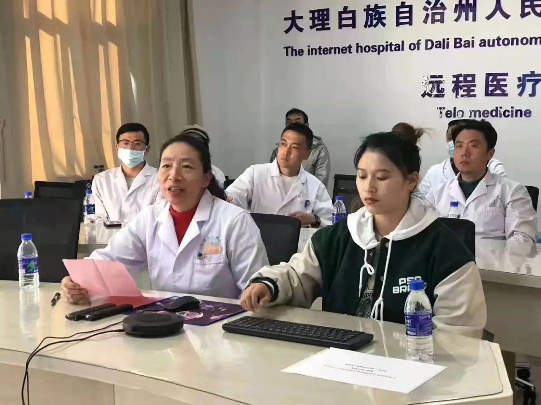 大理白族自治州人民医院