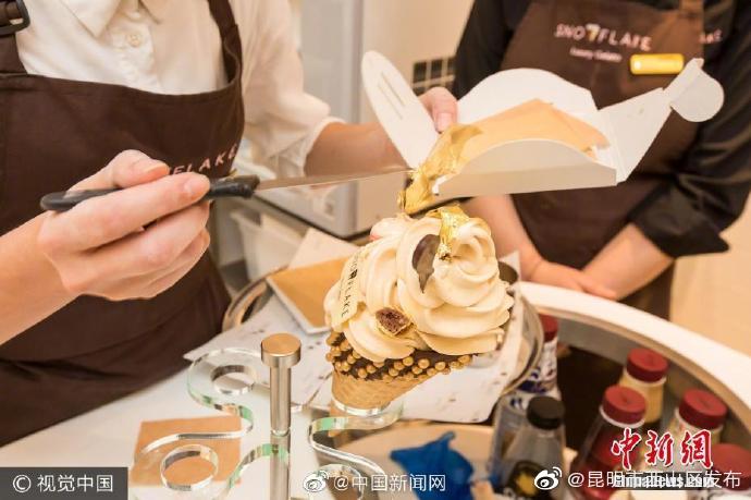 “昆明市西山区发布”微博