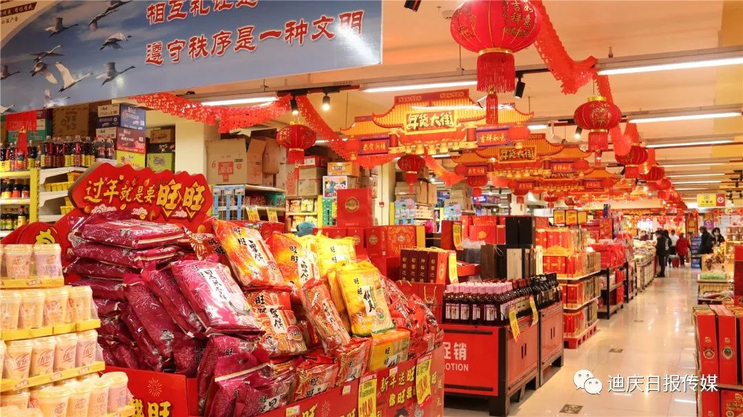 迪庆日报传媒