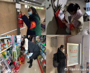 “昆明市西山区发布”微博