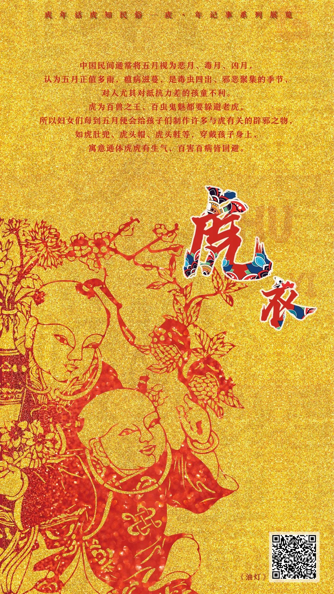 昆明市西山区图书馆