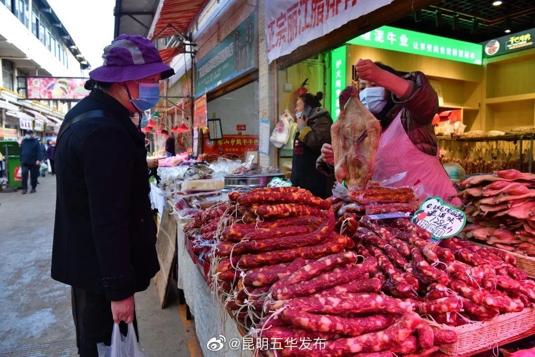 “昆明五华发布”微博