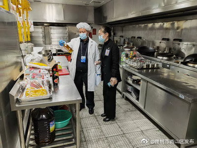 “昆明市西山区发布”微博