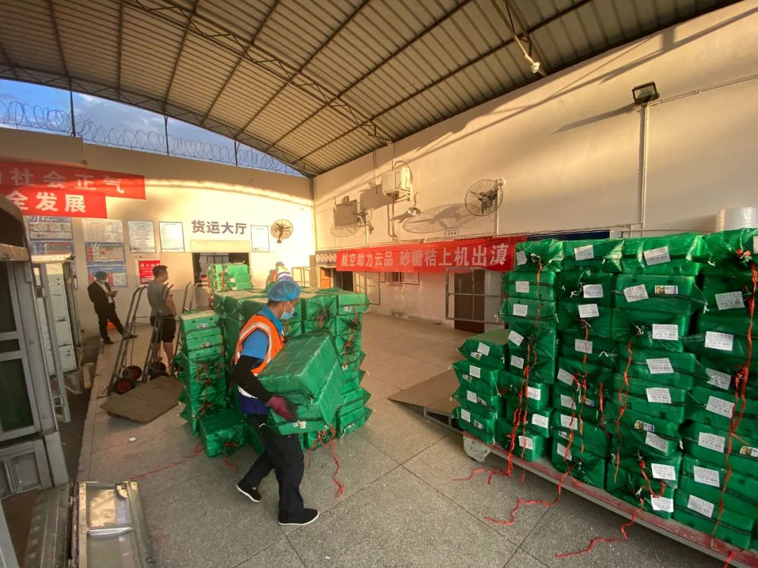 德宏团结报
