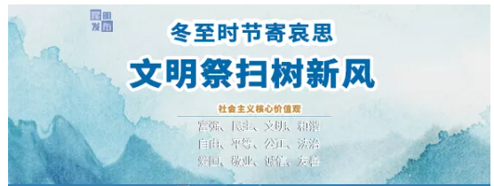 昆明发布
