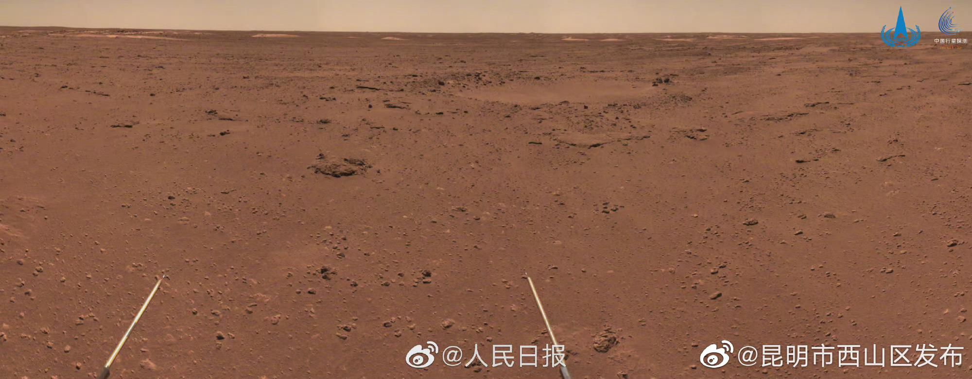 “昆明市西山区发布”微博