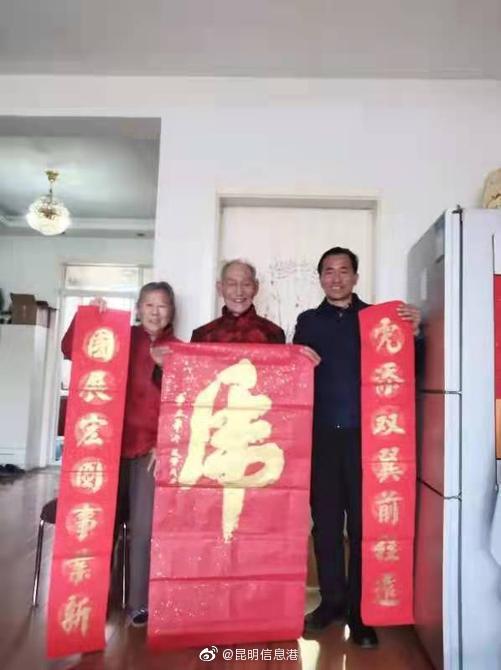“虎”来了 90岁书法家赵赞成挥毫虎气冲天