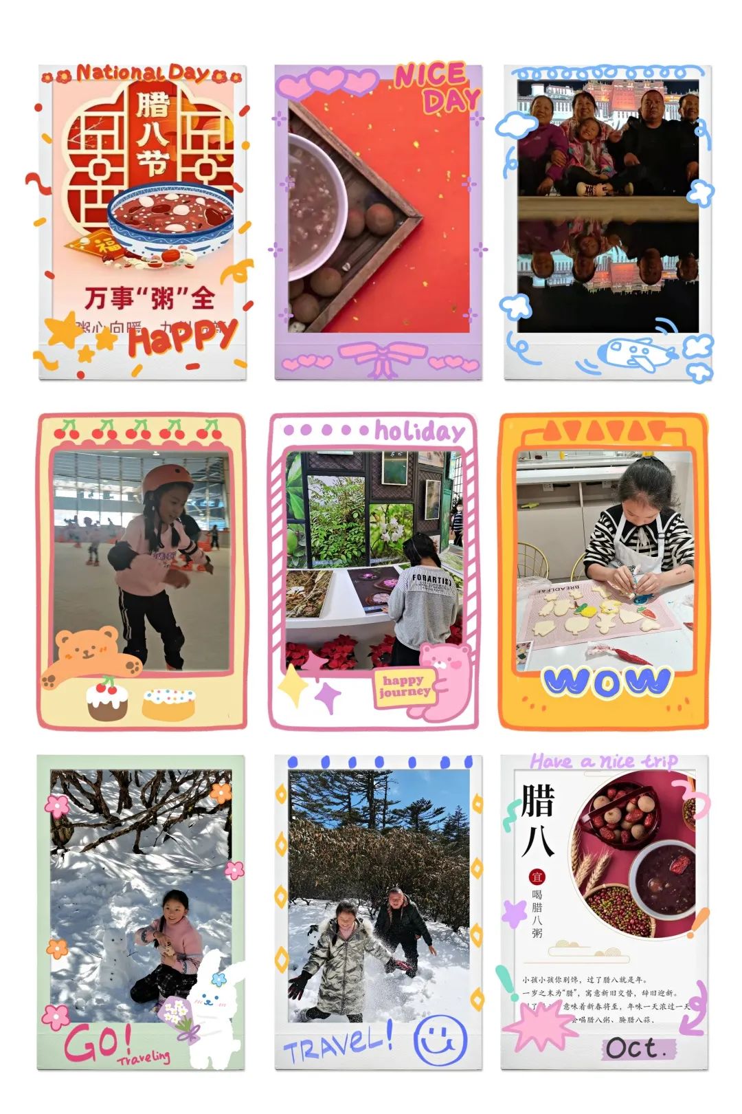 盘龙教育(微信)