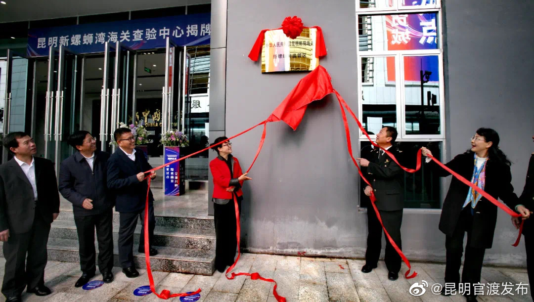 “昆明官渡发布”微博