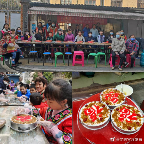 “昆明官渡发布”微博