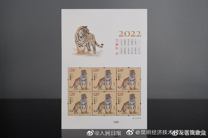 昆明经济技术开发区管委会