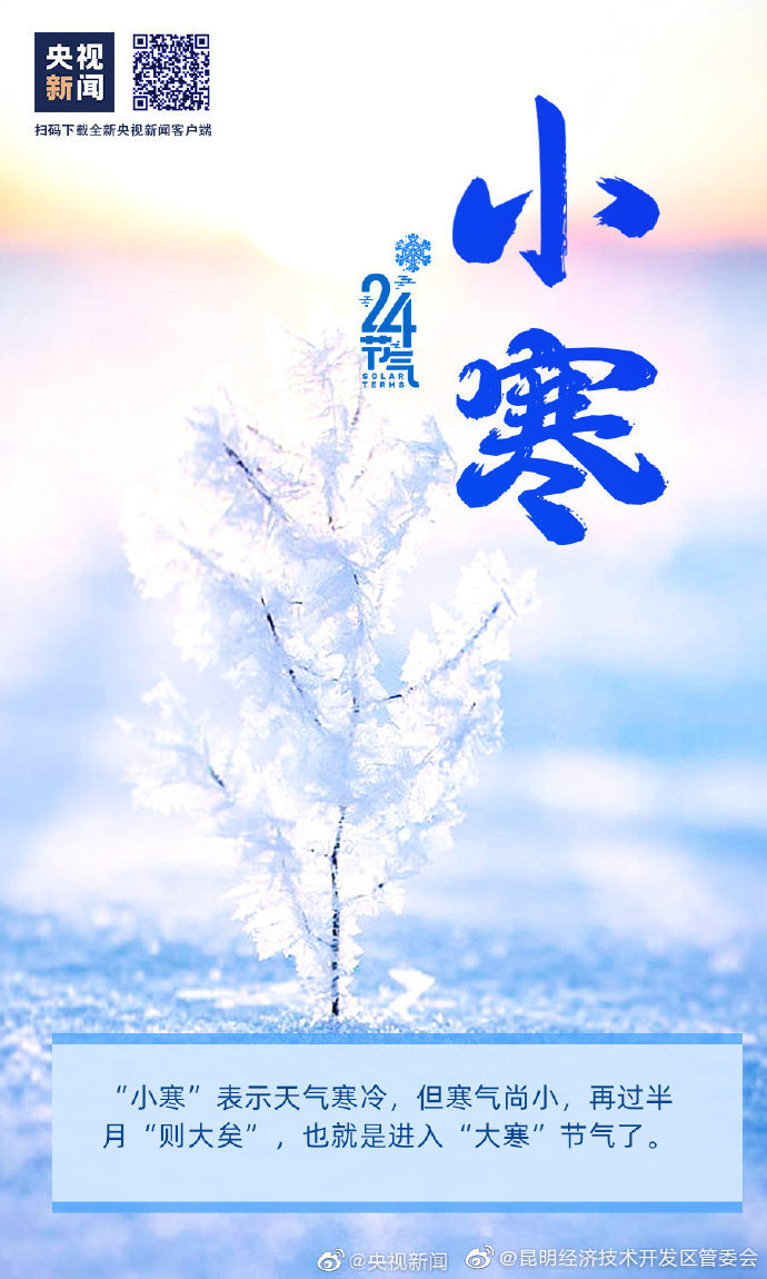 昆明经济技术开发区管委会