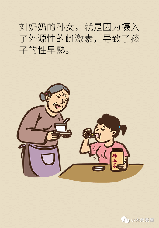 昆明市儿童医院