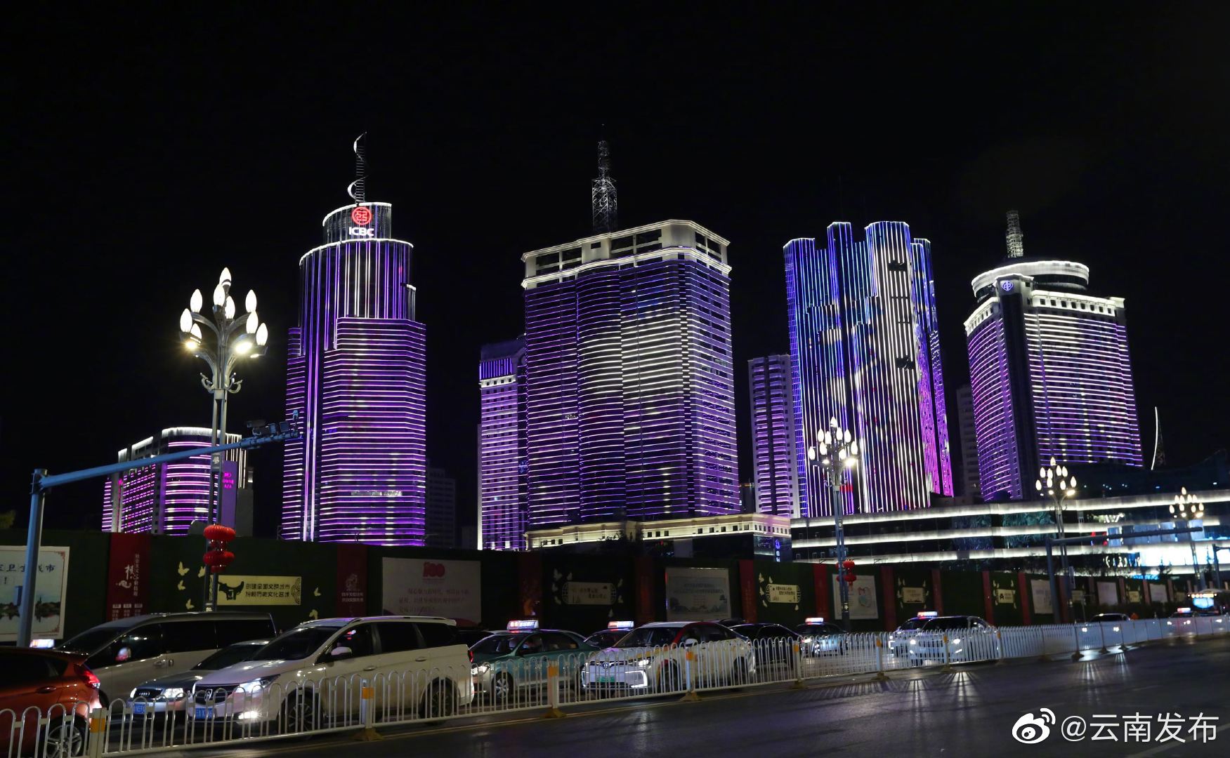 “云南发布”微博