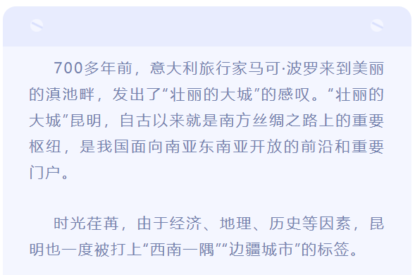 昆明滇池国家旅游度假区管理委员会(微信)