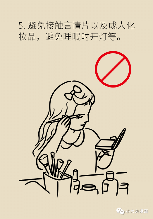 昆明市儿童医院