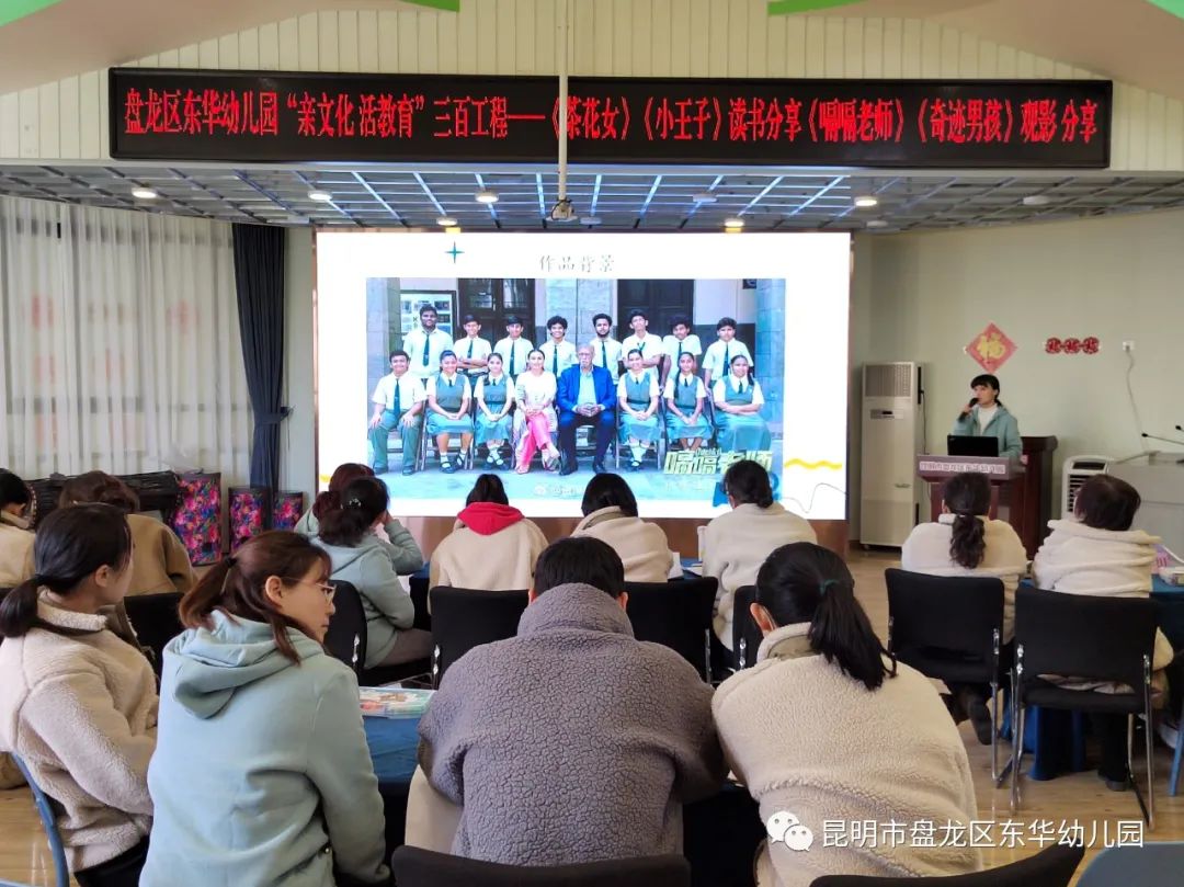 盘龙教育(微信)