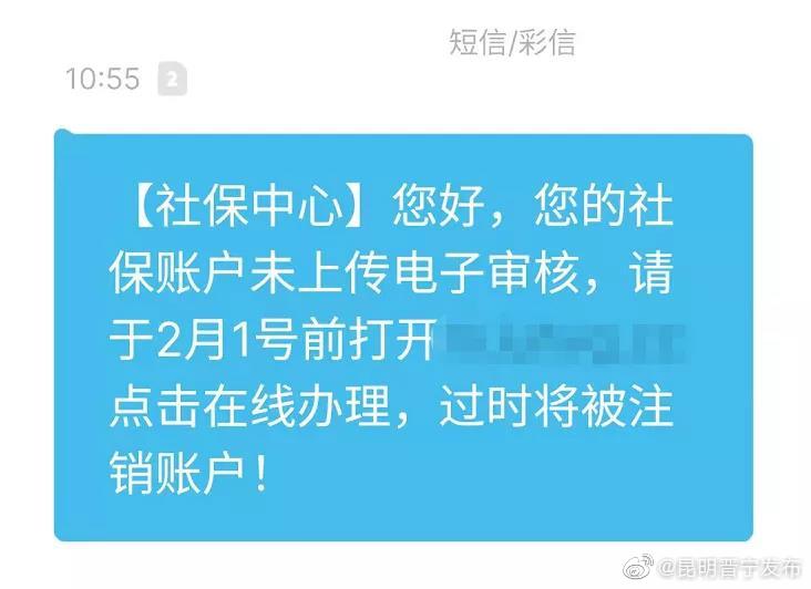 年底容易被骗的5种套路，你可能也会中招！