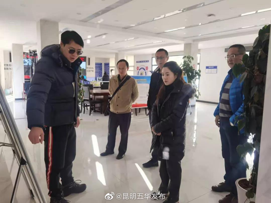 “昆明五华发布”微博