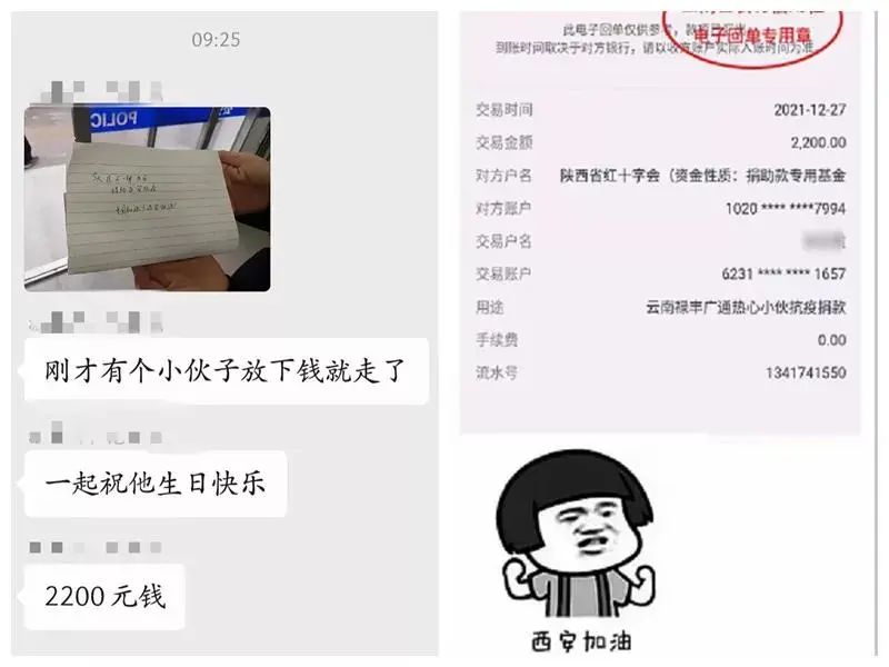 云南政法