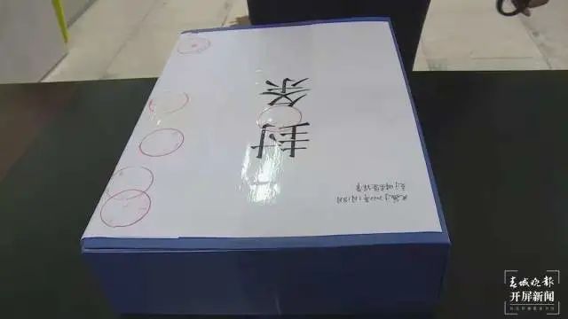 春城晚报