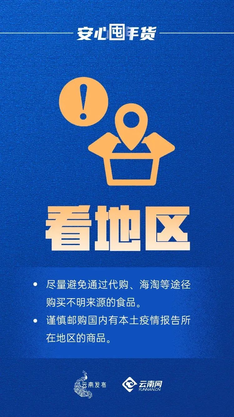 大观楼