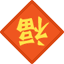 大理日报