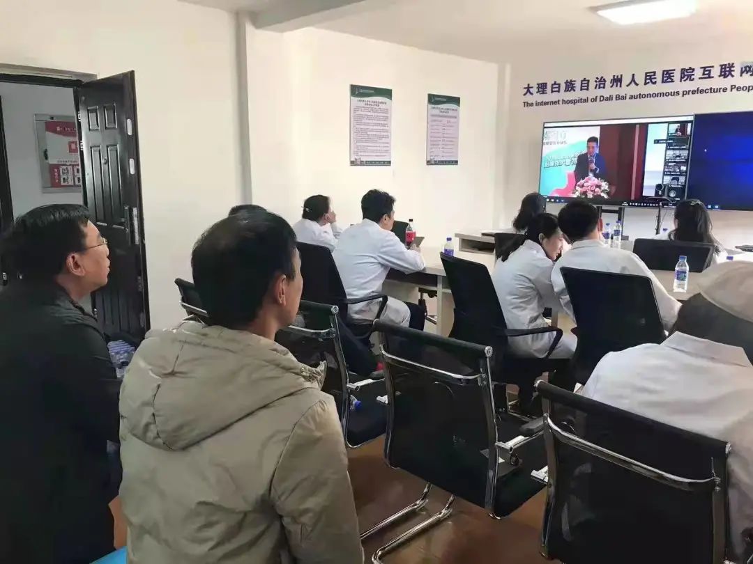 大理白族自治州人民医院