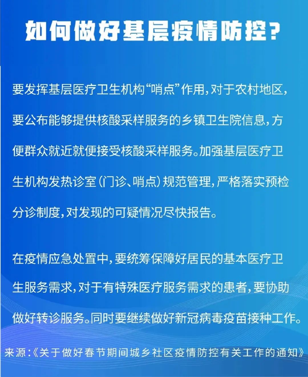 文明昆明