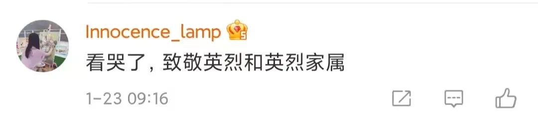 918云南交通台(微信)