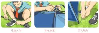 昆明西山教育体育