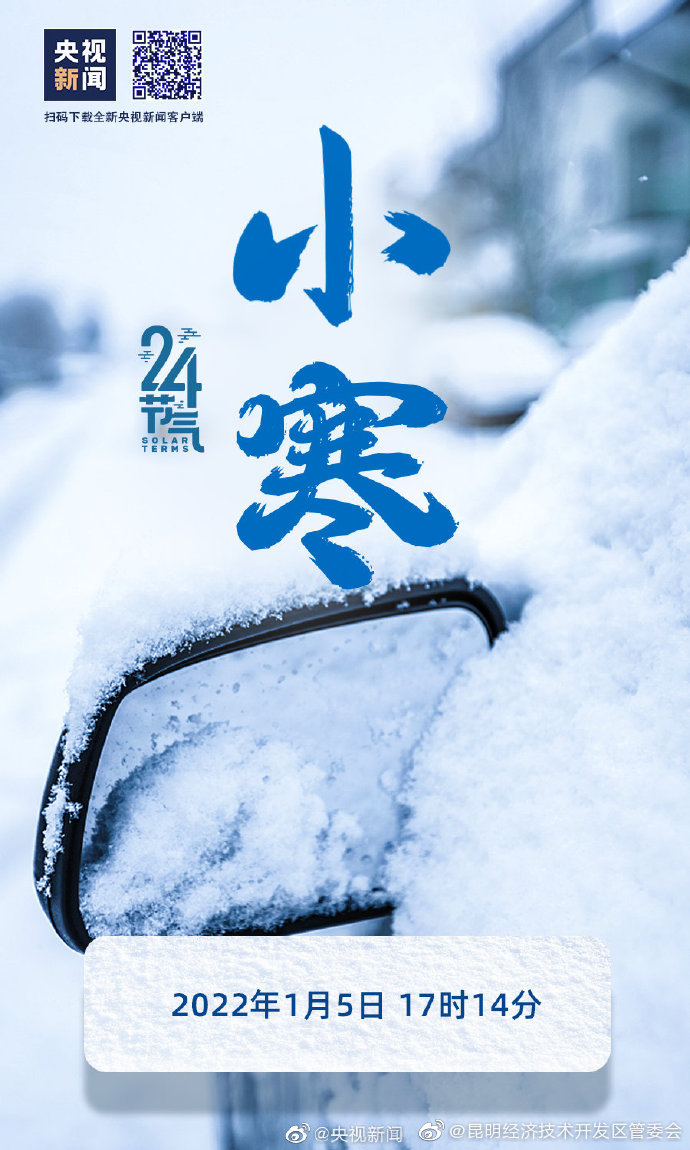 昆明经济技术开发区管委会