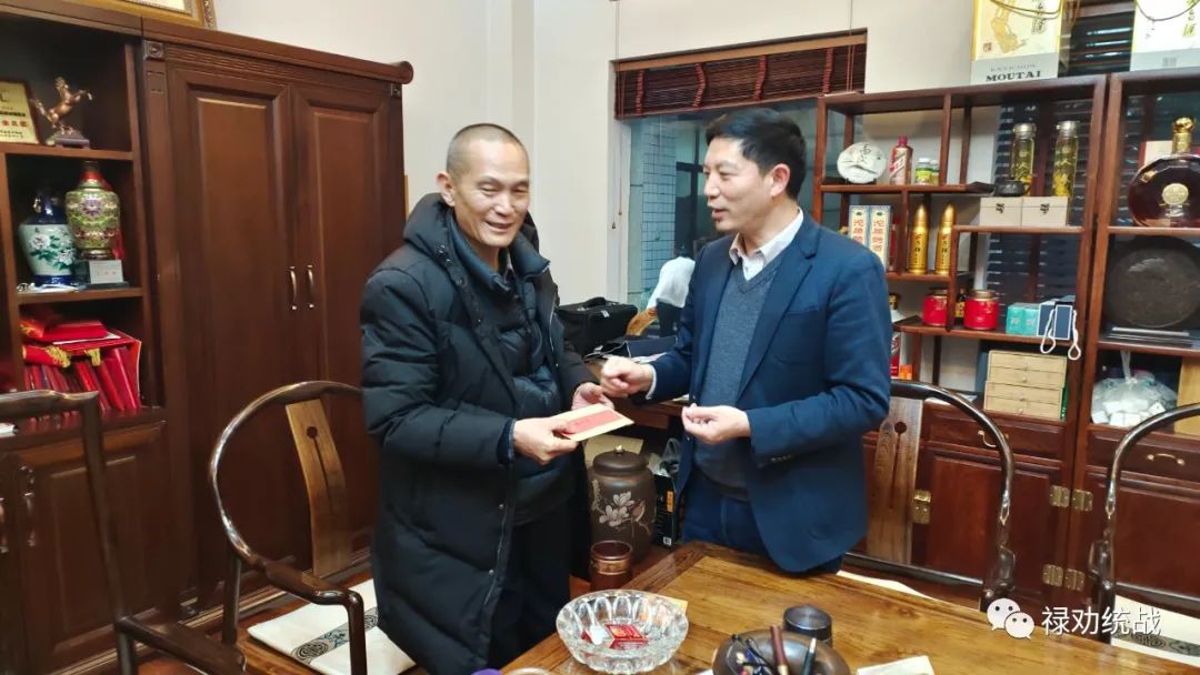 禄劝统战(微信)