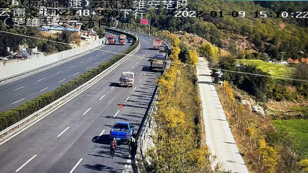 云南高速通