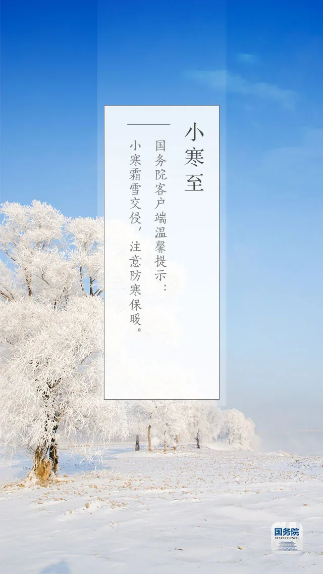 中华人民共和国中央人民政府