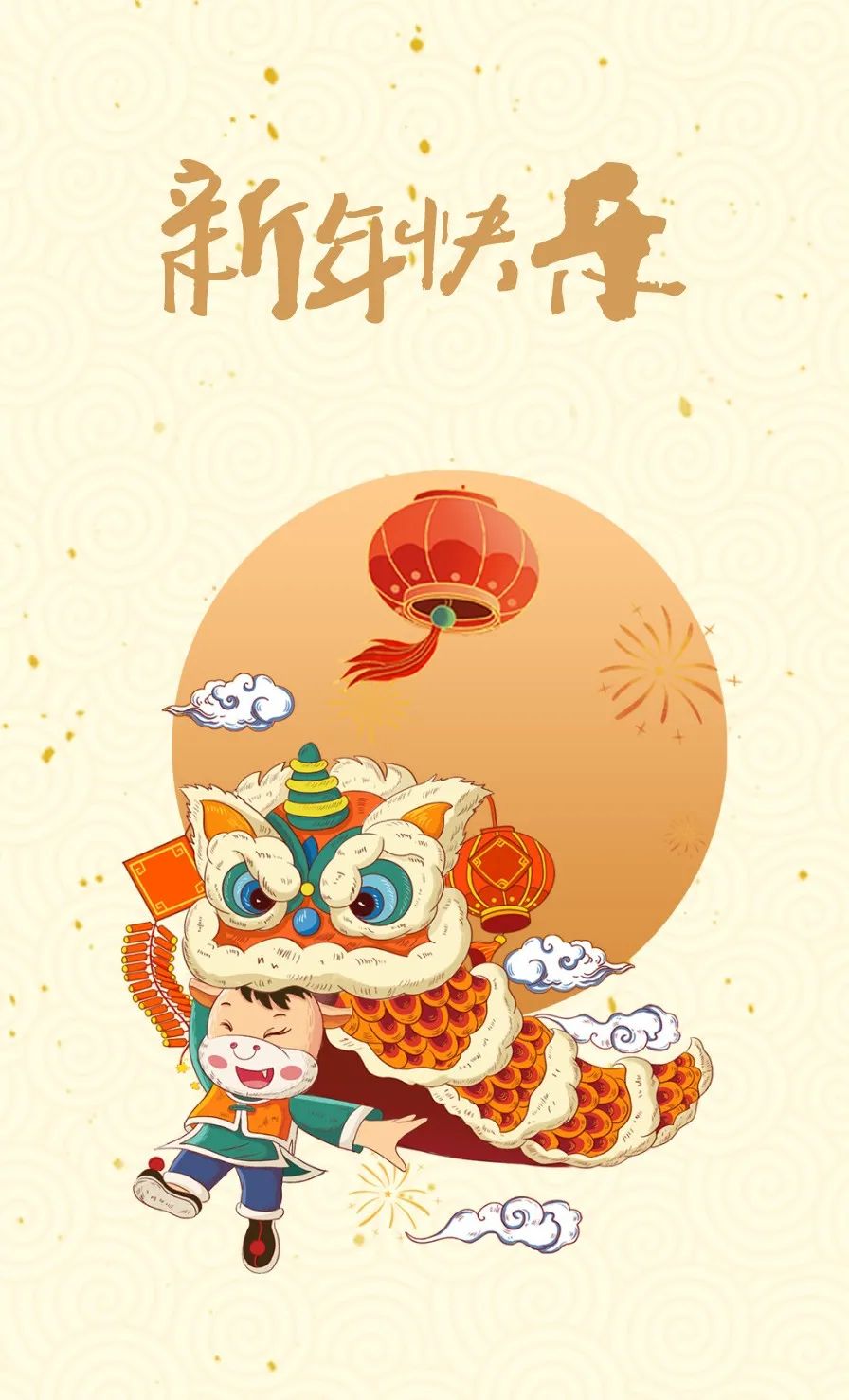 春城晚报