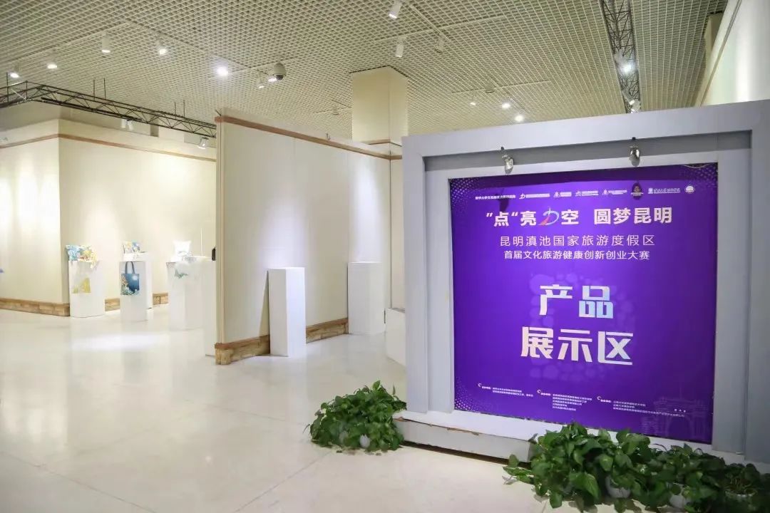 昆明滇池国家旅游度假区管理委员会(微信)