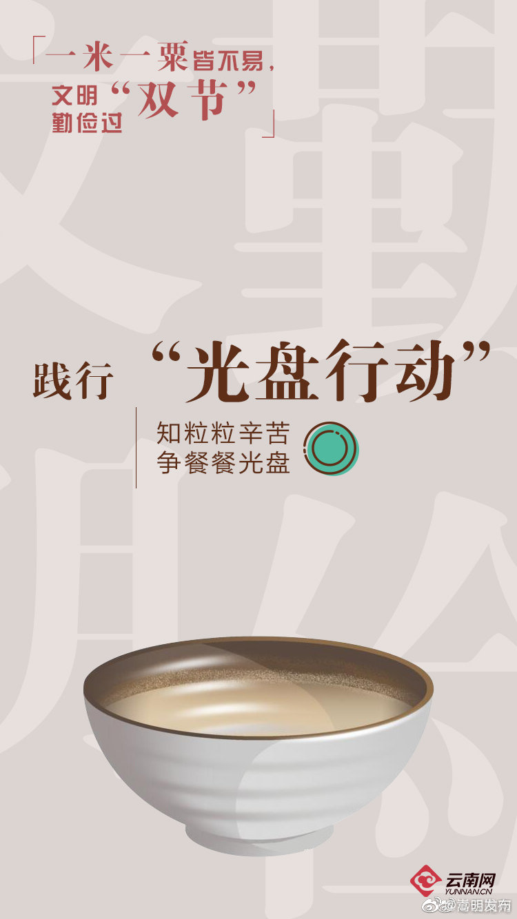 嵩明发布