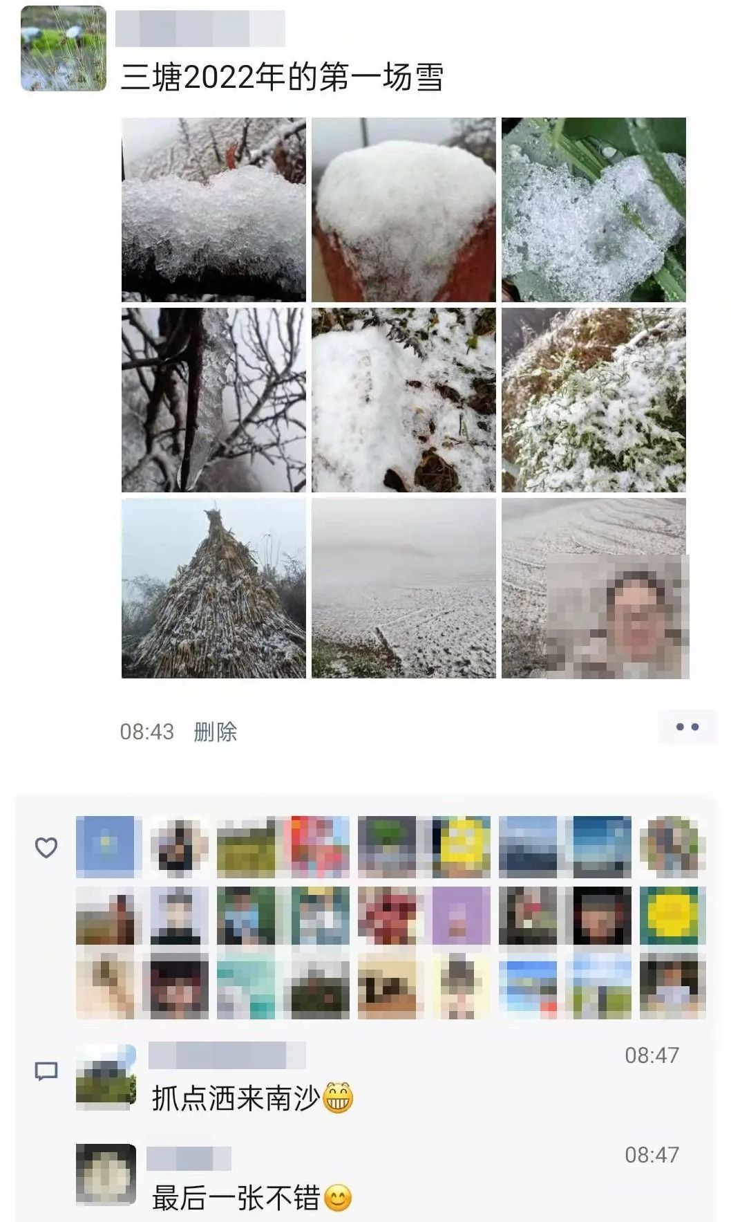 红河文旅
