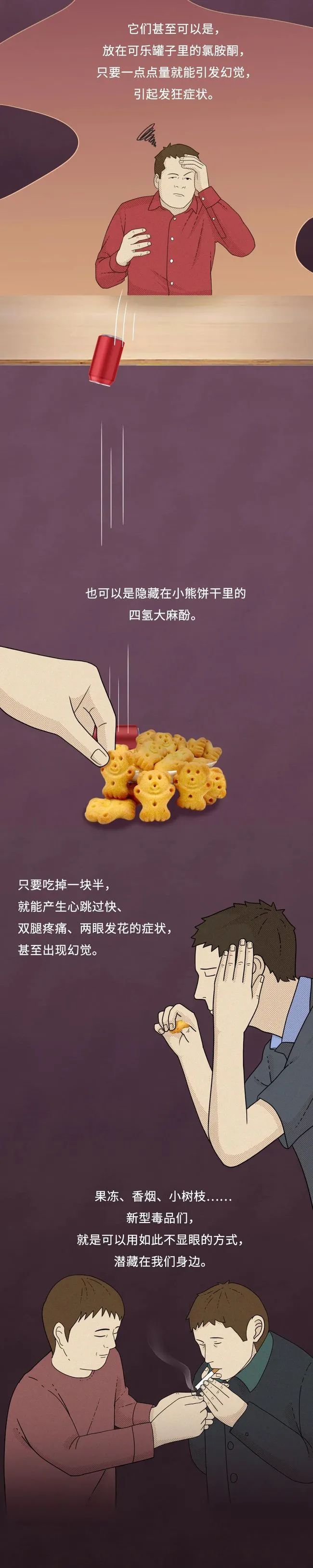 东川发布(微信)