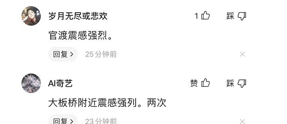 春城晚报