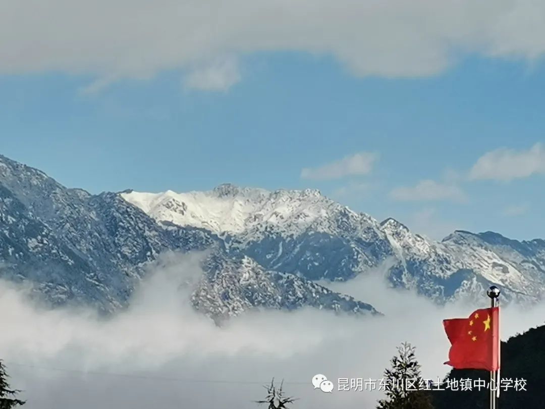 东川教育(微信)