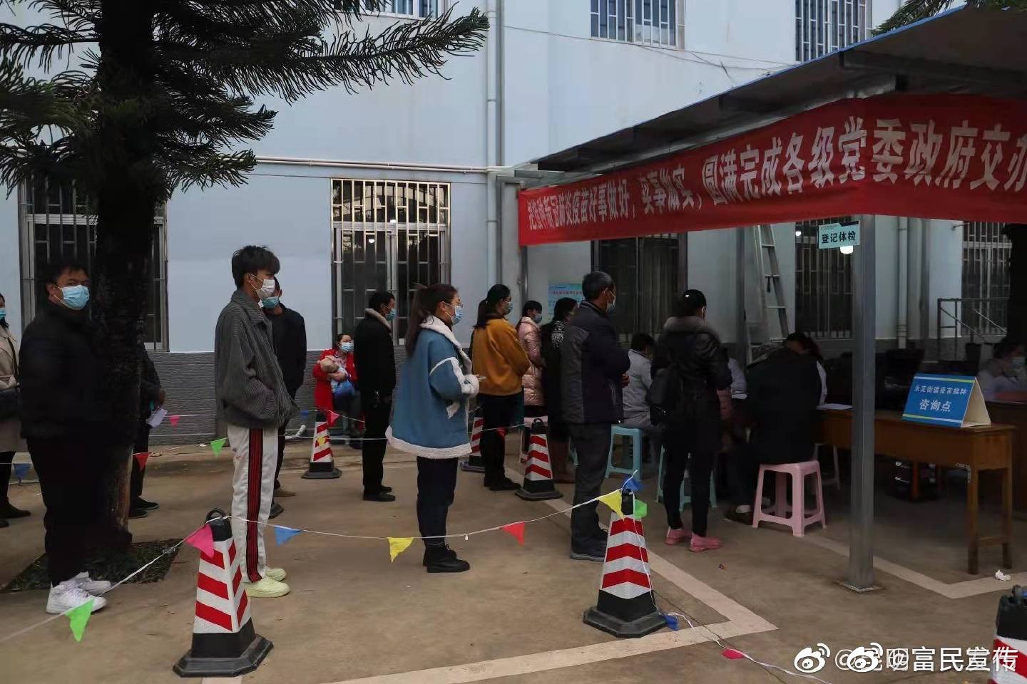 疫情防控不放松