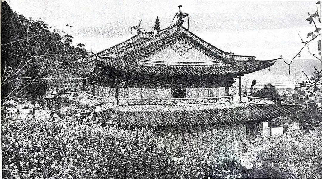 保山广播电视台