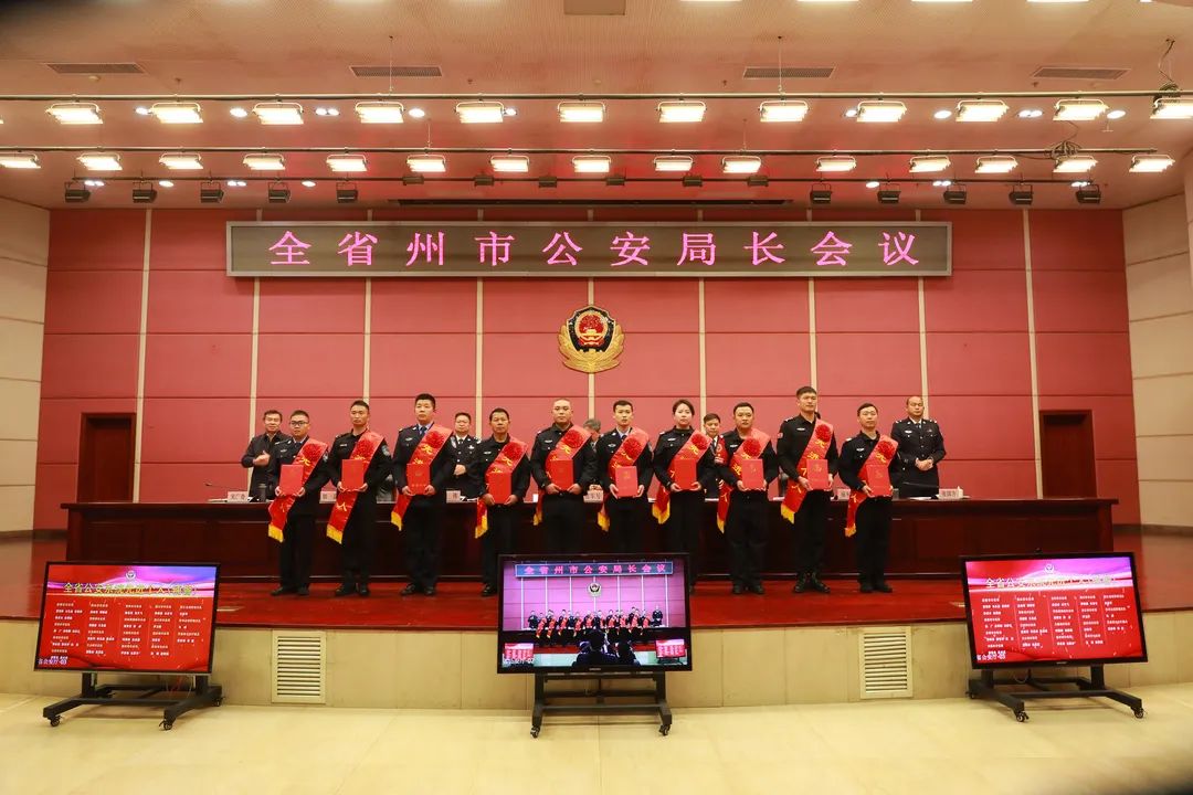 保山广播电视台