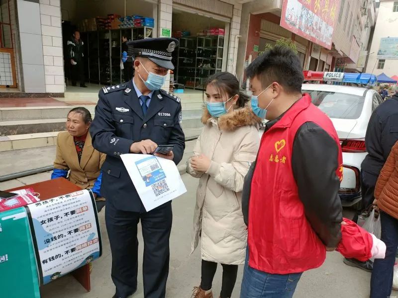 平安东川(微信)