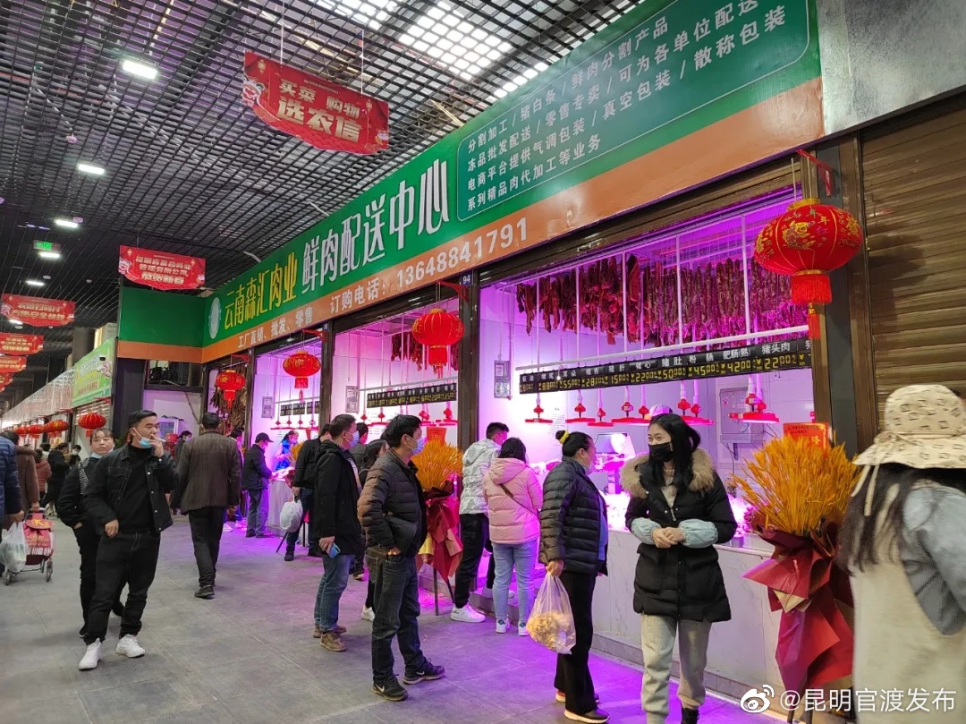 “昆明官渡发布”微博