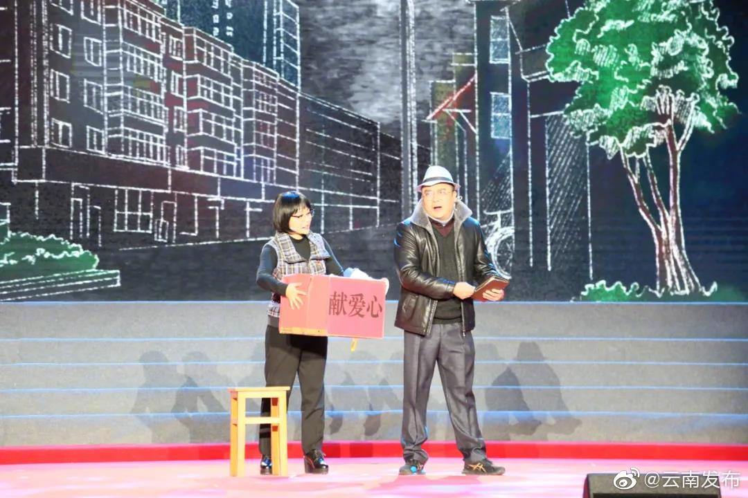 “云南发布”微博